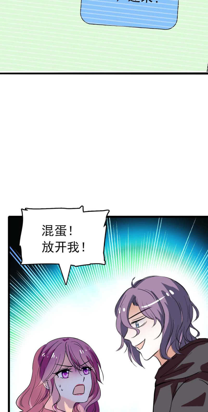 (Ⅱ)024.出手相助42