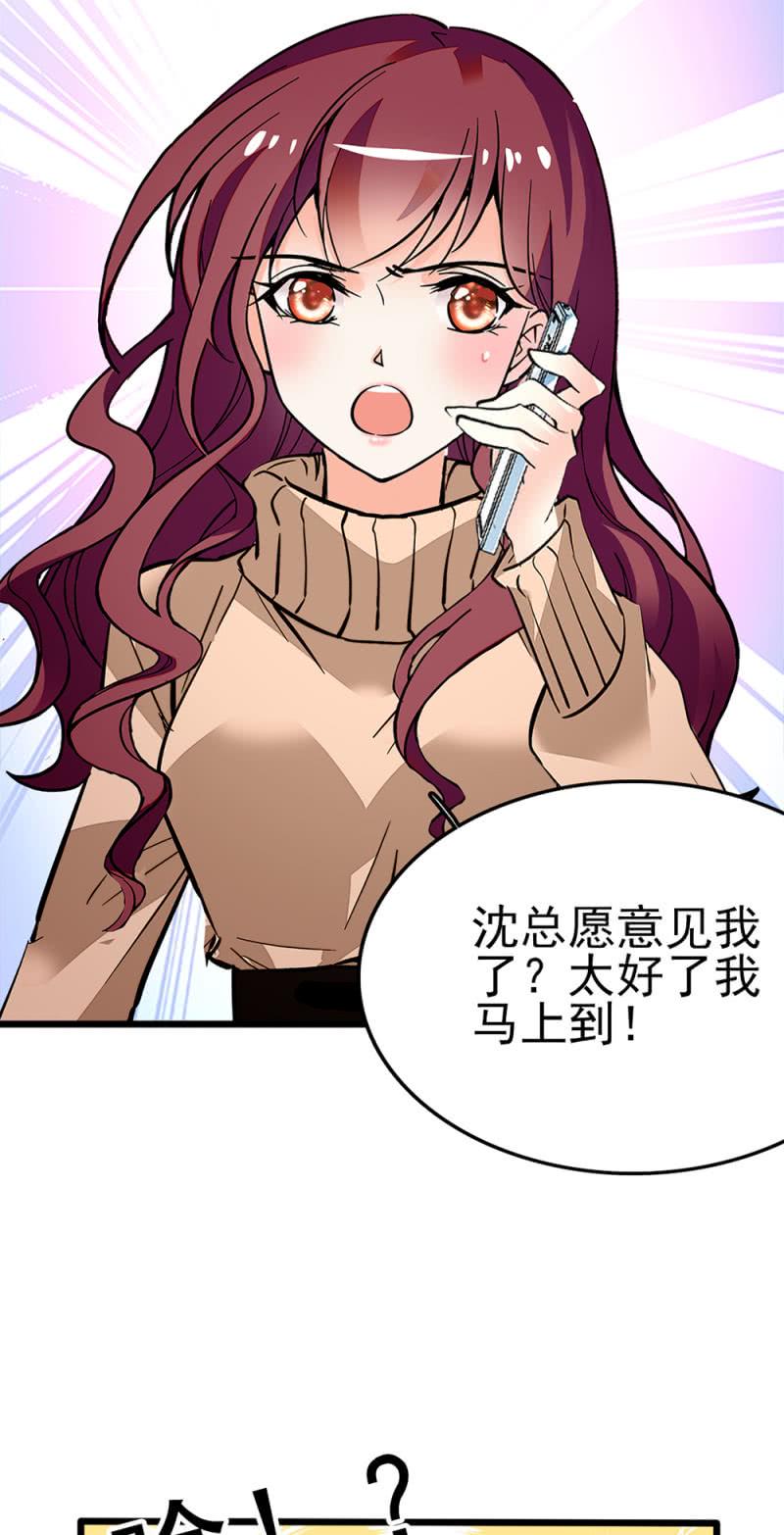 (Ⅱ)043 真正的友情13