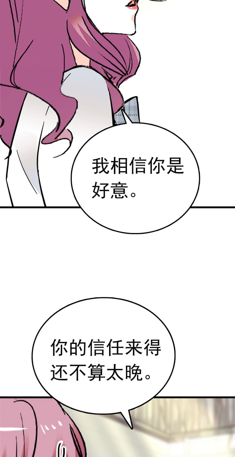 (Ⅱ)059公关之法15