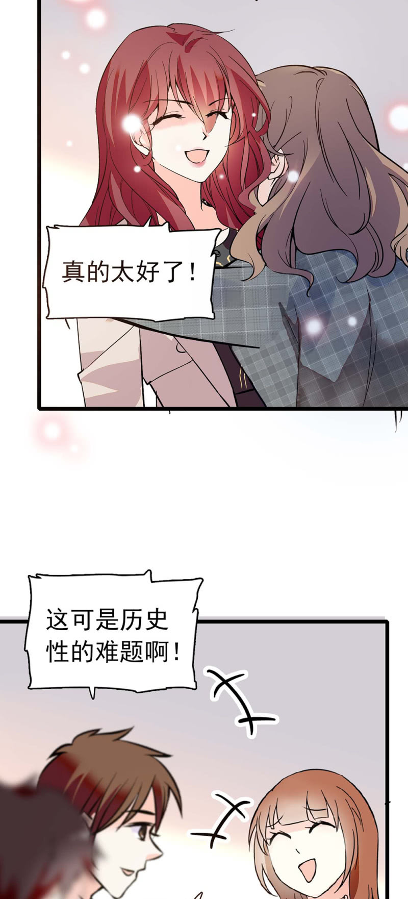 (Ⅱ)036.技术与运营3