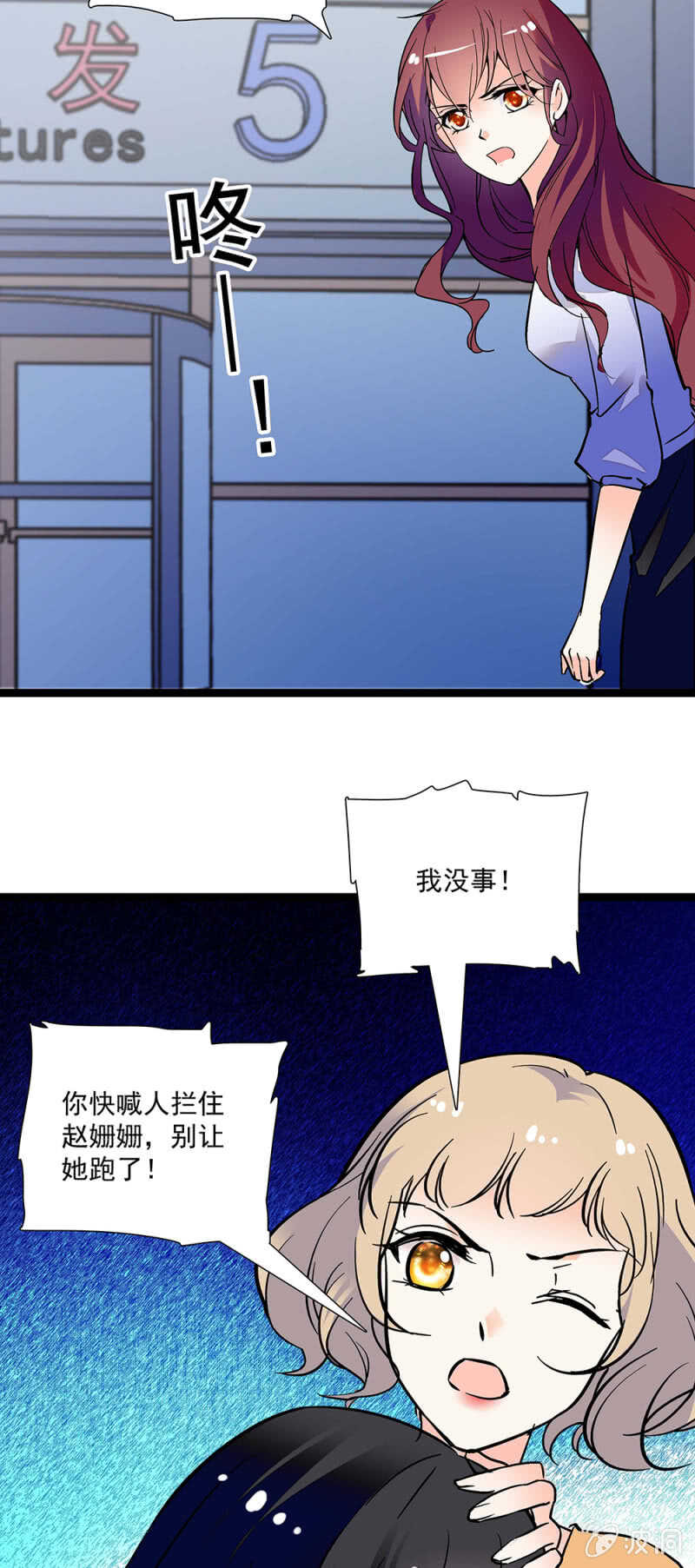 第一百一十二话 正面撕16