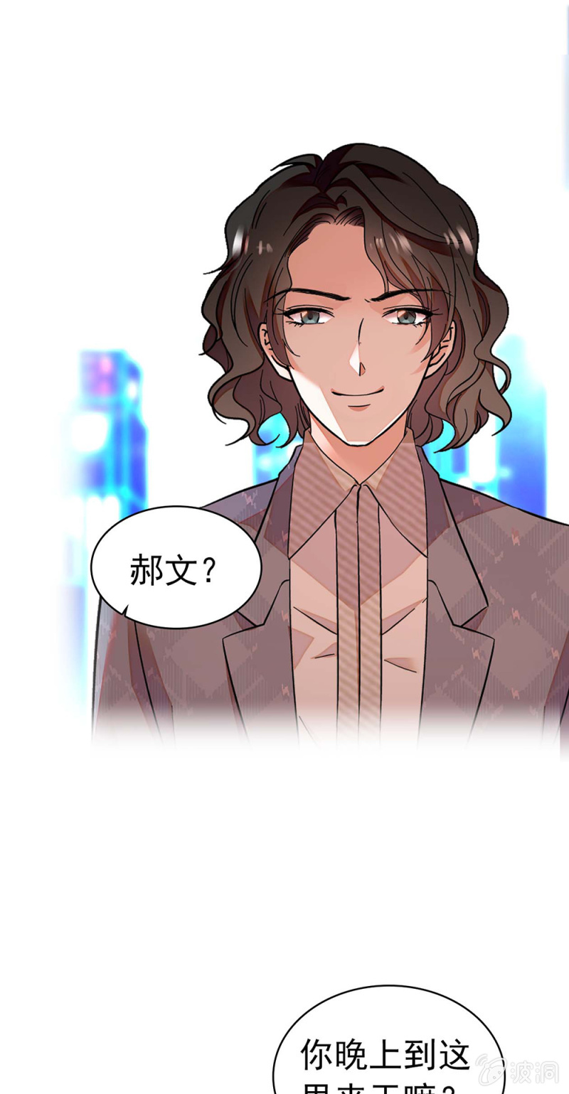 (Ⅱ)029.噩梦再临20