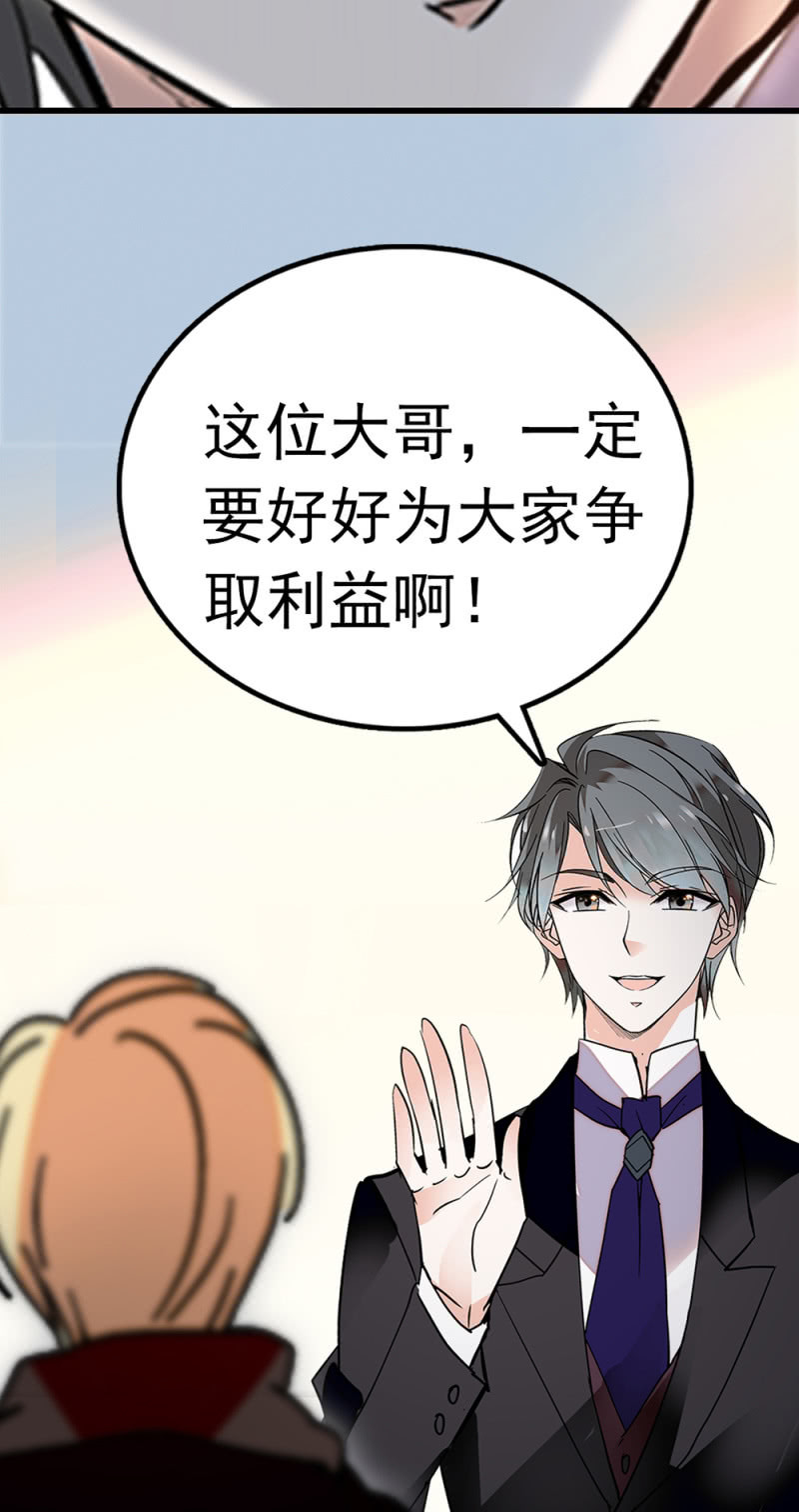(Ⅱ)069愤怒的民众49
