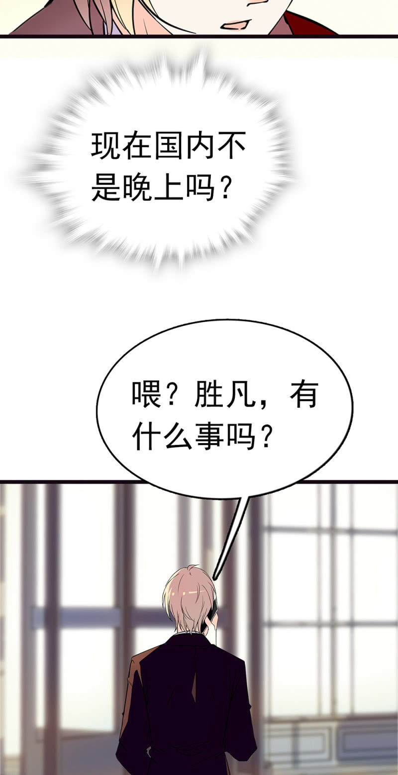 (Ⅱ)070幕后黑手7