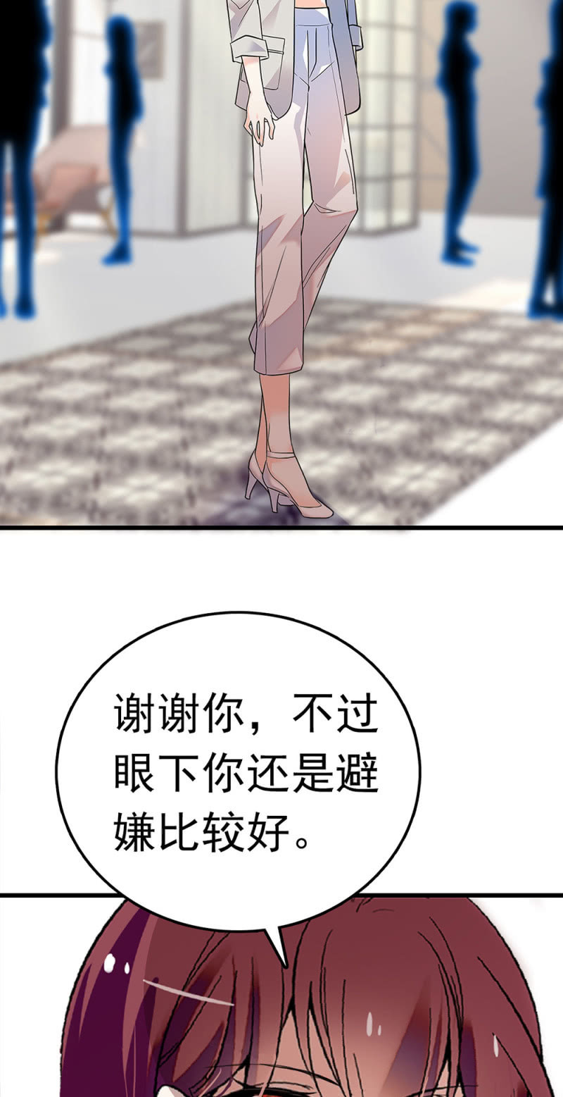 (Ⅱ)059公关之法18