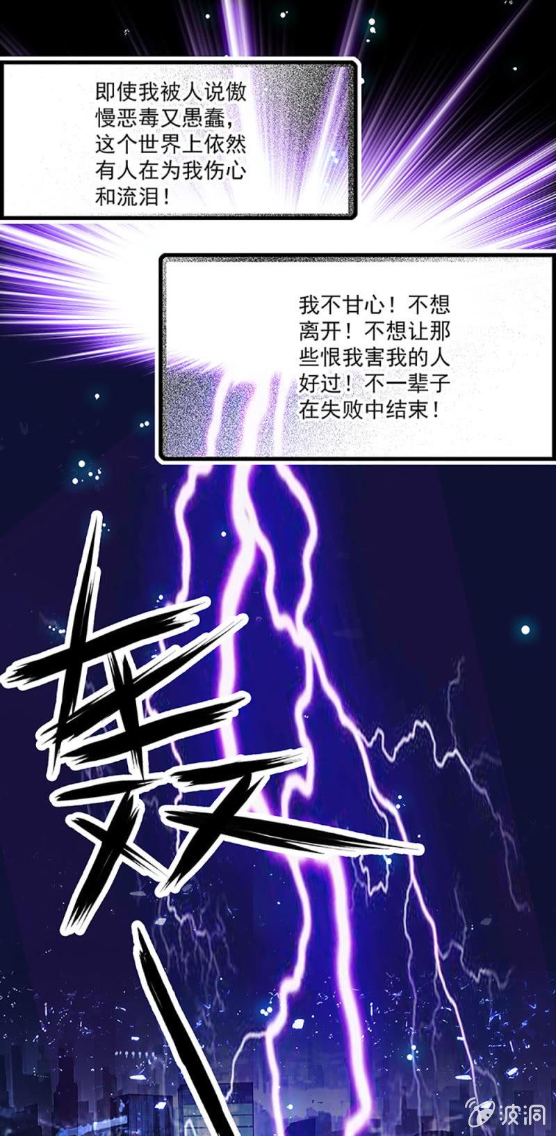第二话 重生27