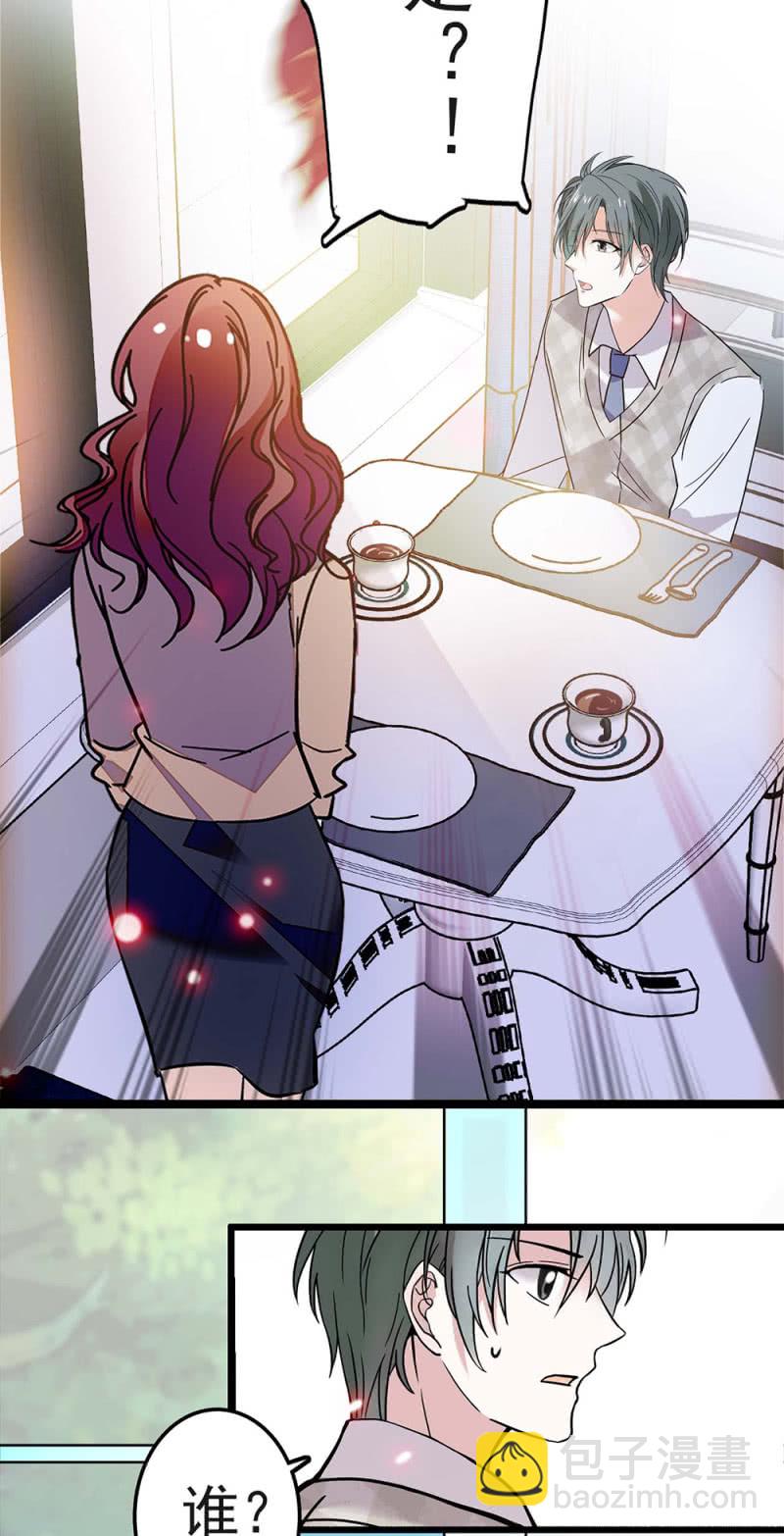 (Ⅱ)039 无需言语的心29