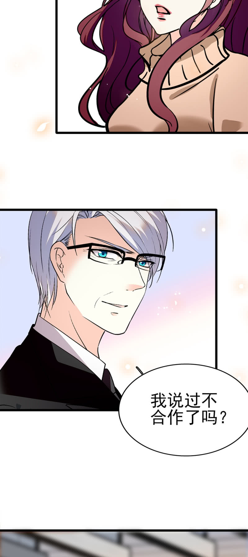 (Ⅱ)043 真正的友情34