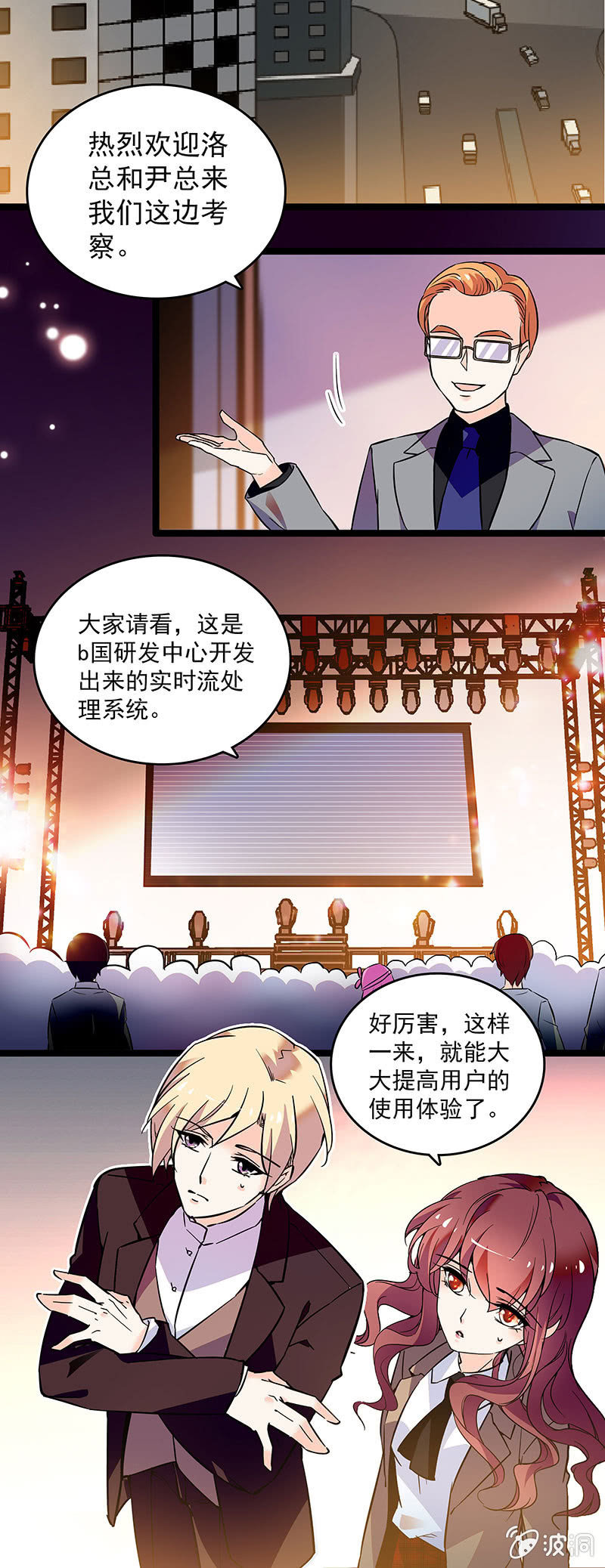 第十七话 紧急事情5