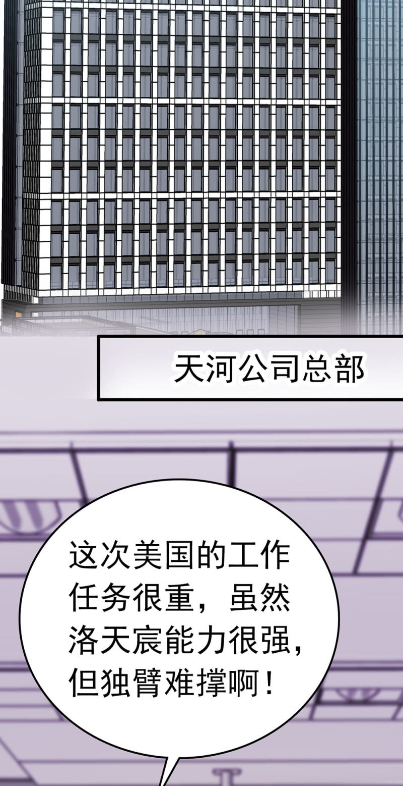 (Ⅱ)067暂别54