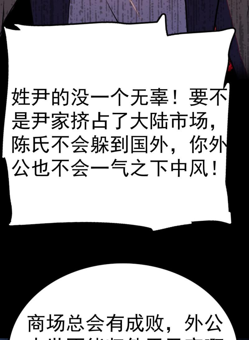 (Ⅱ)072残酷的过往47