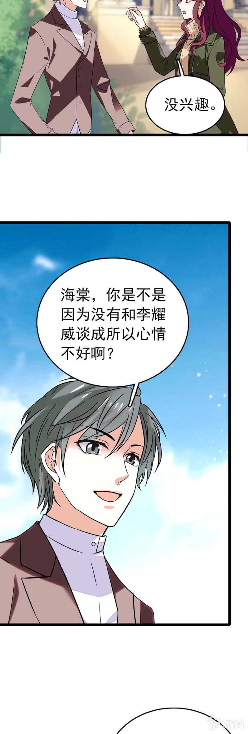 (Ⅱ)014.再生变故4