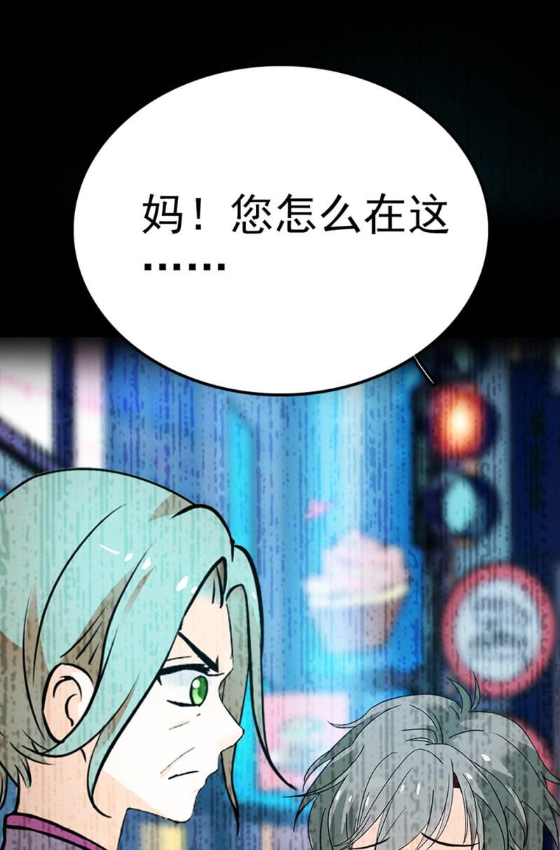 (Ⅱ)072残酷的过往38