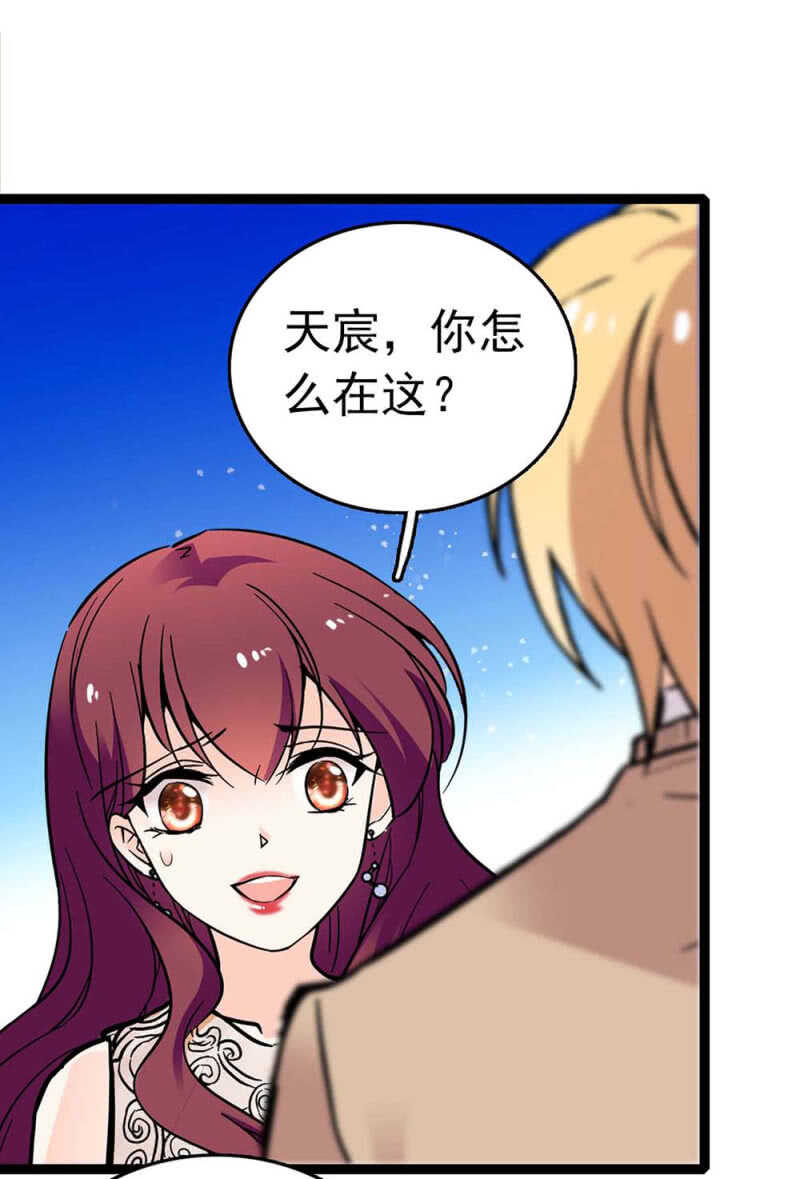 (Ⅱ)014.再生变故30