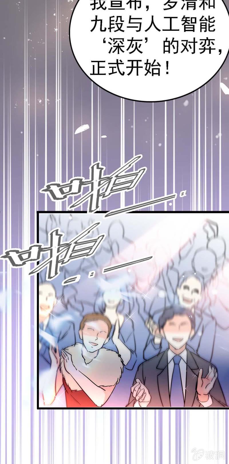 (Ⅱ)057人机大战52