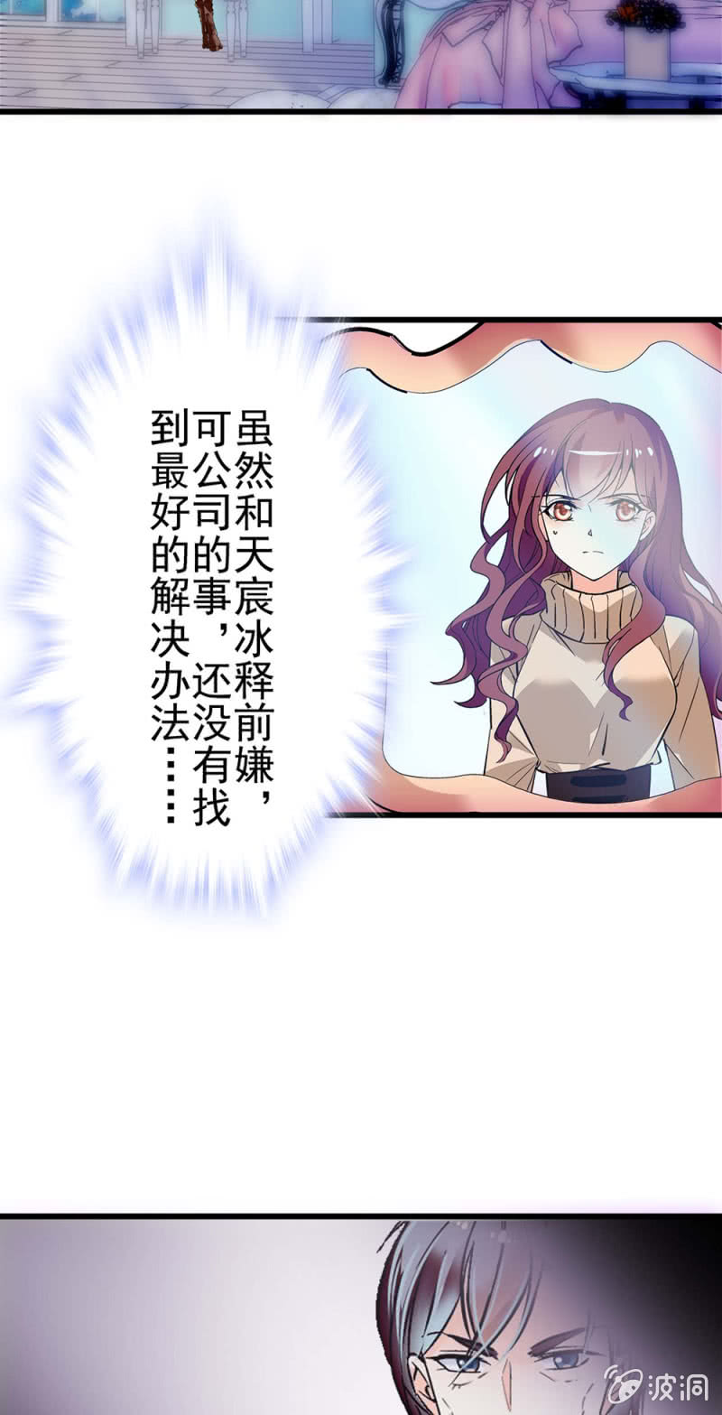 (Ⅱ)040 天堂与地狱28
