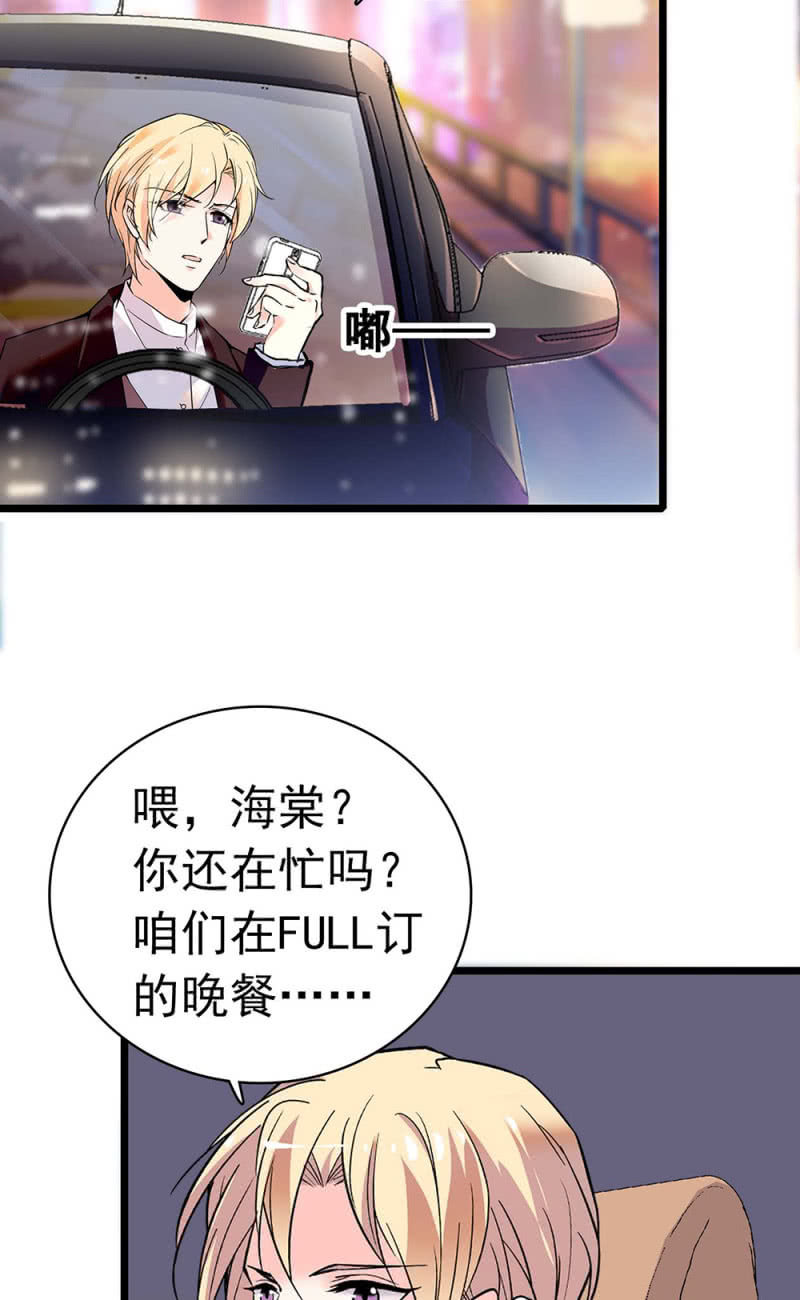 (Ⅱ)030.悠闲的技术PK23