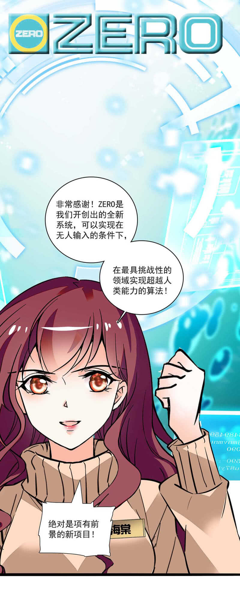 (Ⅱ)003.渣男方敬亭22