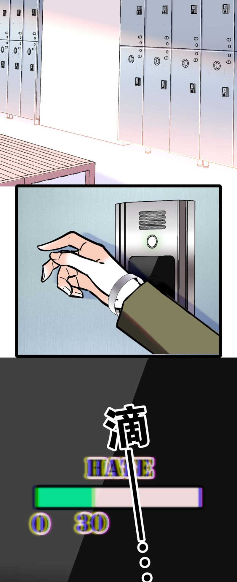 (Ⅱ)012.马术与商术3