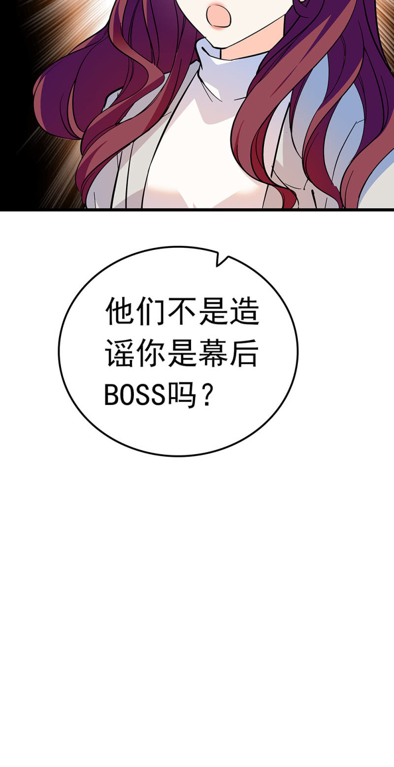 (Ⅱ)059公关之法39