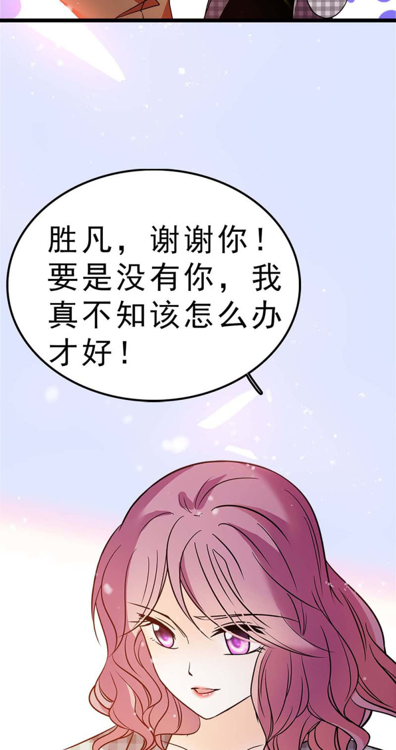 (Ⅱ)058逃避者54