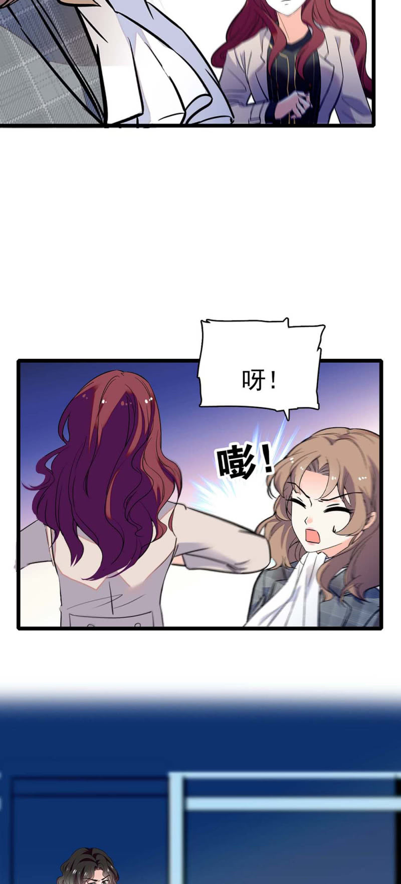 (Ⅱ)033.噩梦现身6