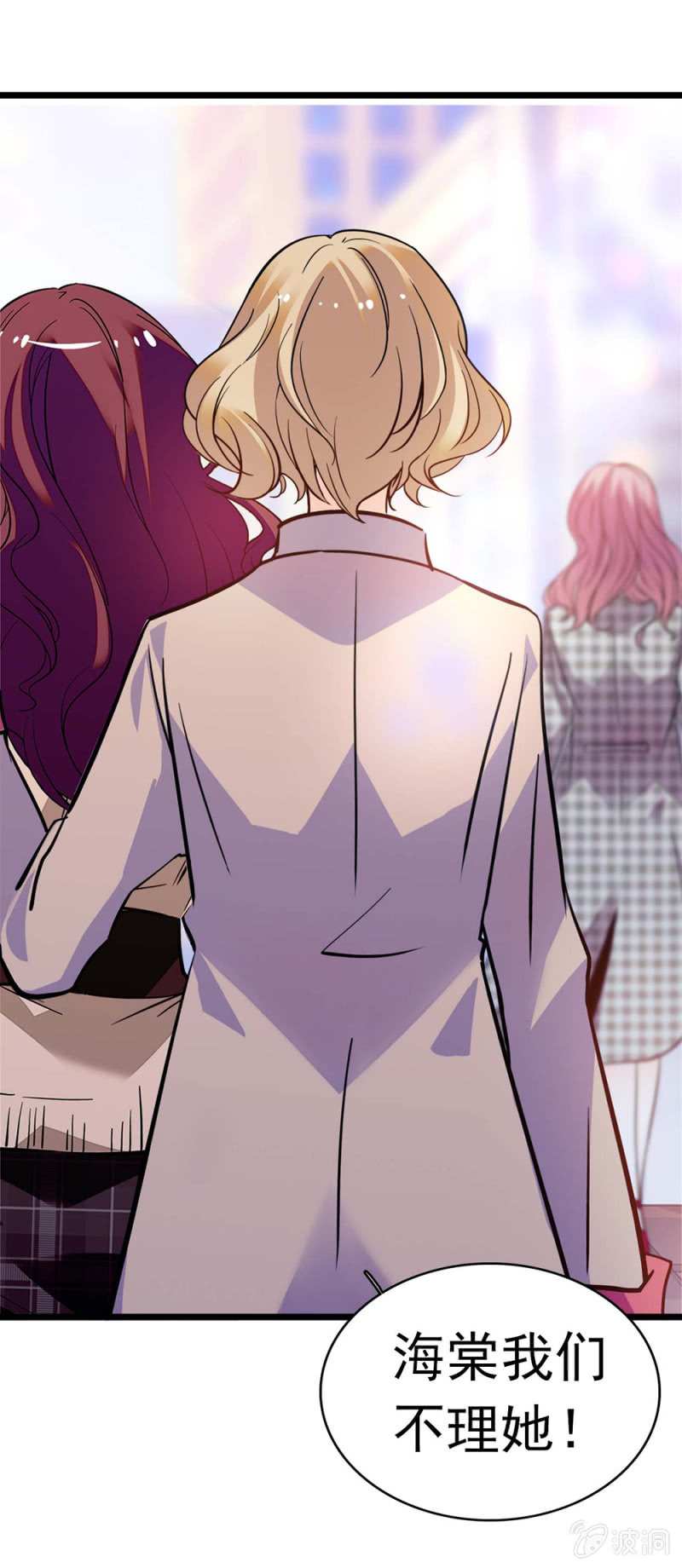 (Ⅱ)051 上门踢馆76