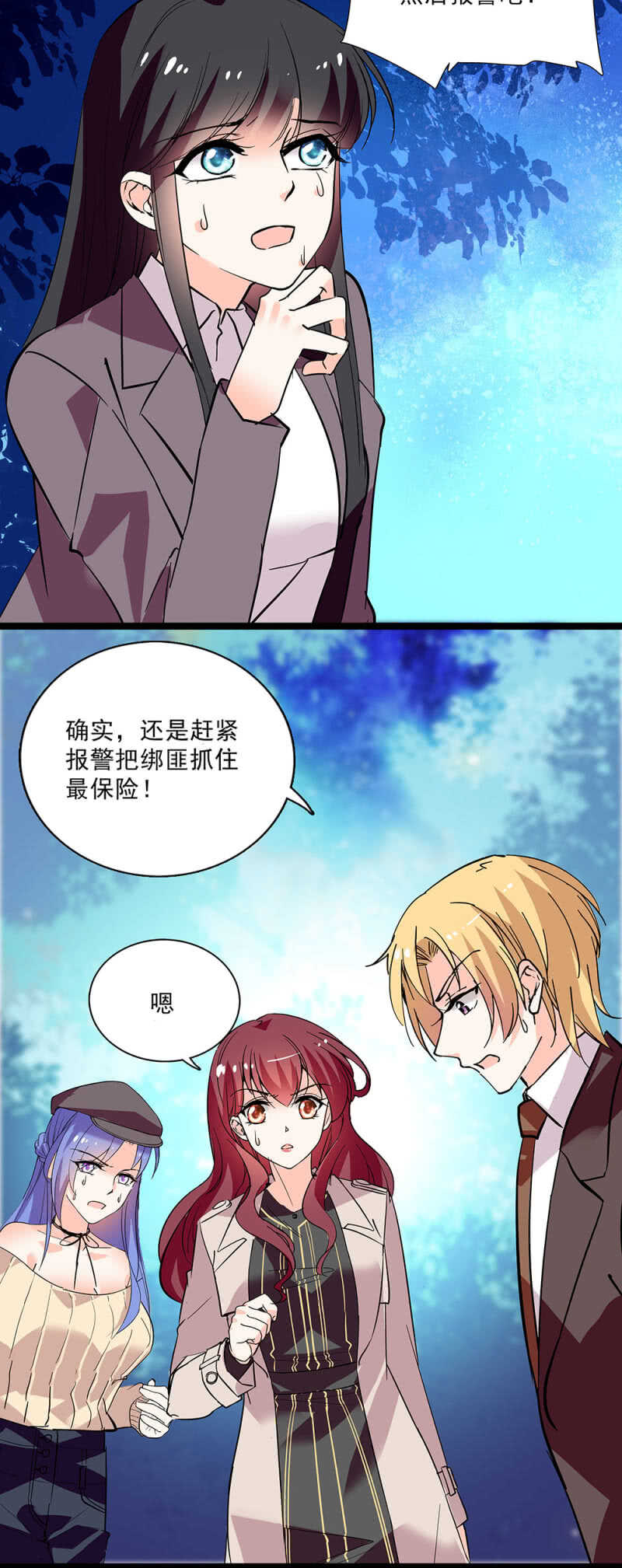 第六十五话 得救5