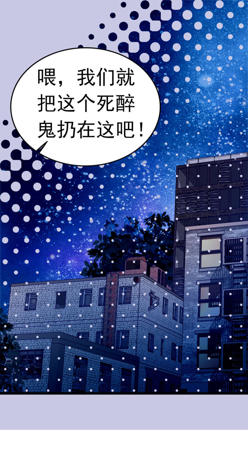 (Ⅱ)047 痛苦的根源70