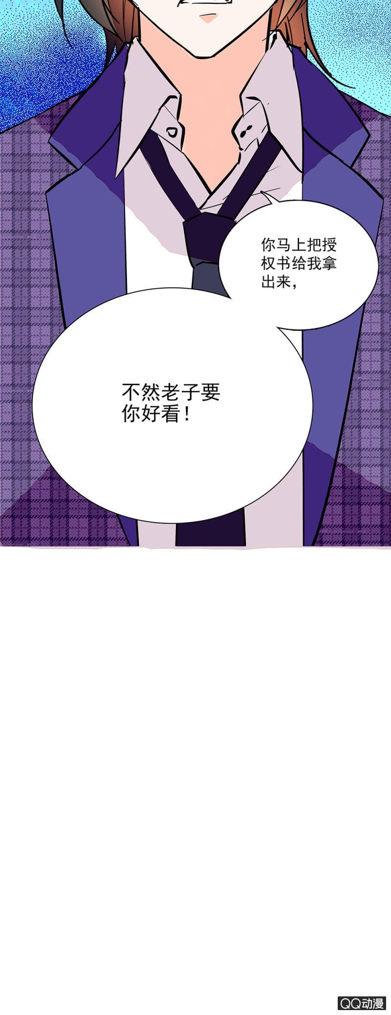 第五十九话 反目17