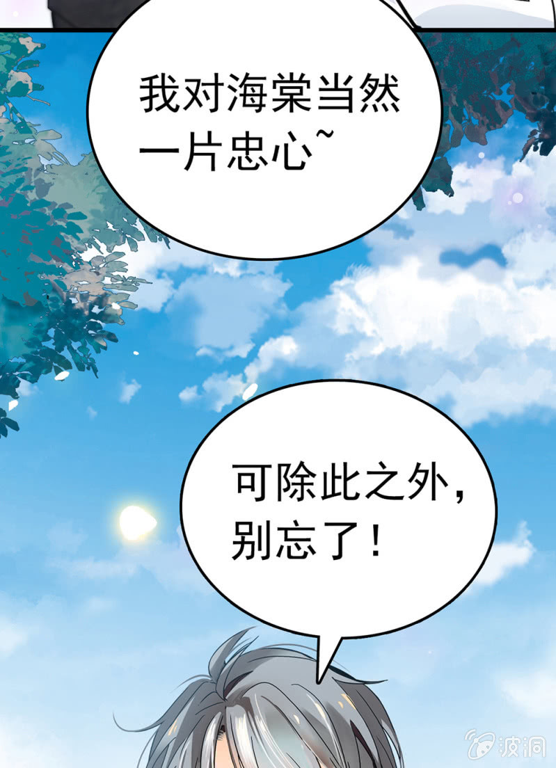 (Ⅱ)063唯利是图者56