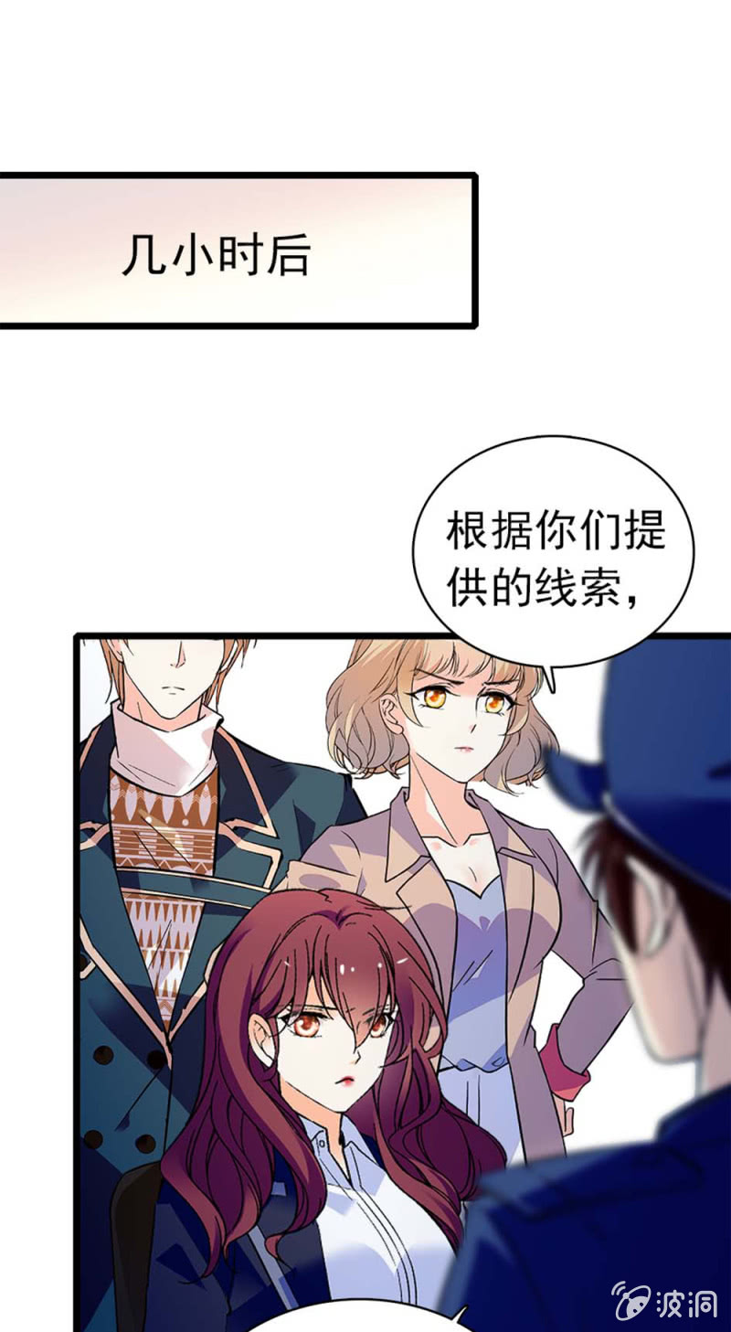 (Ⅱ)034.同窗之友8