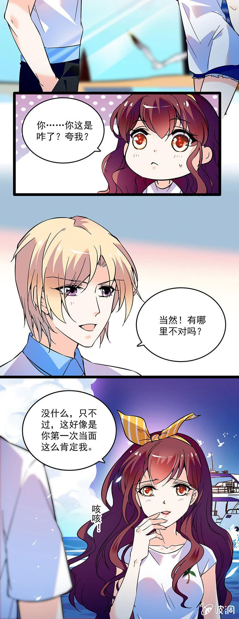 第十八话 恩怨的开始8