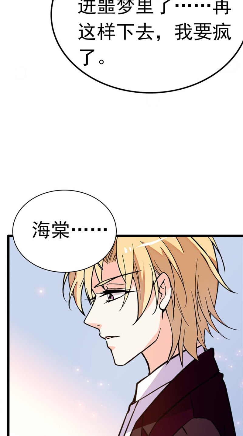 (Ⅱ)049 腐烂的种子47