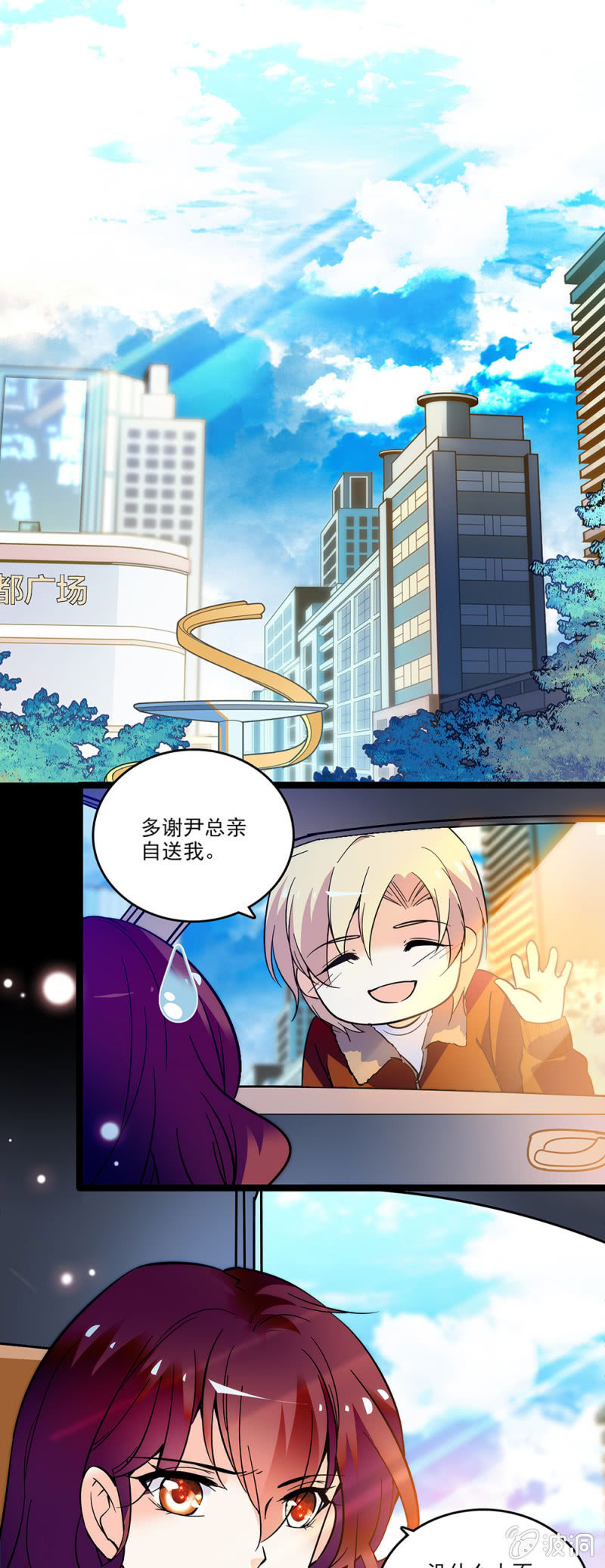 第三十三话 还不能太急0