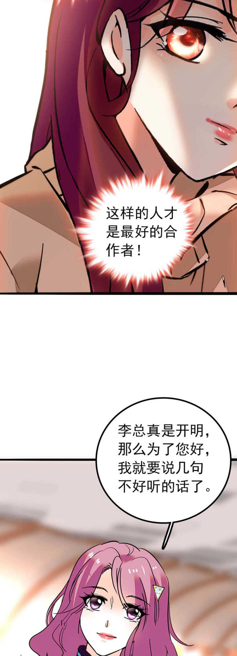 (Ⅱ)004.大记者柳玫10