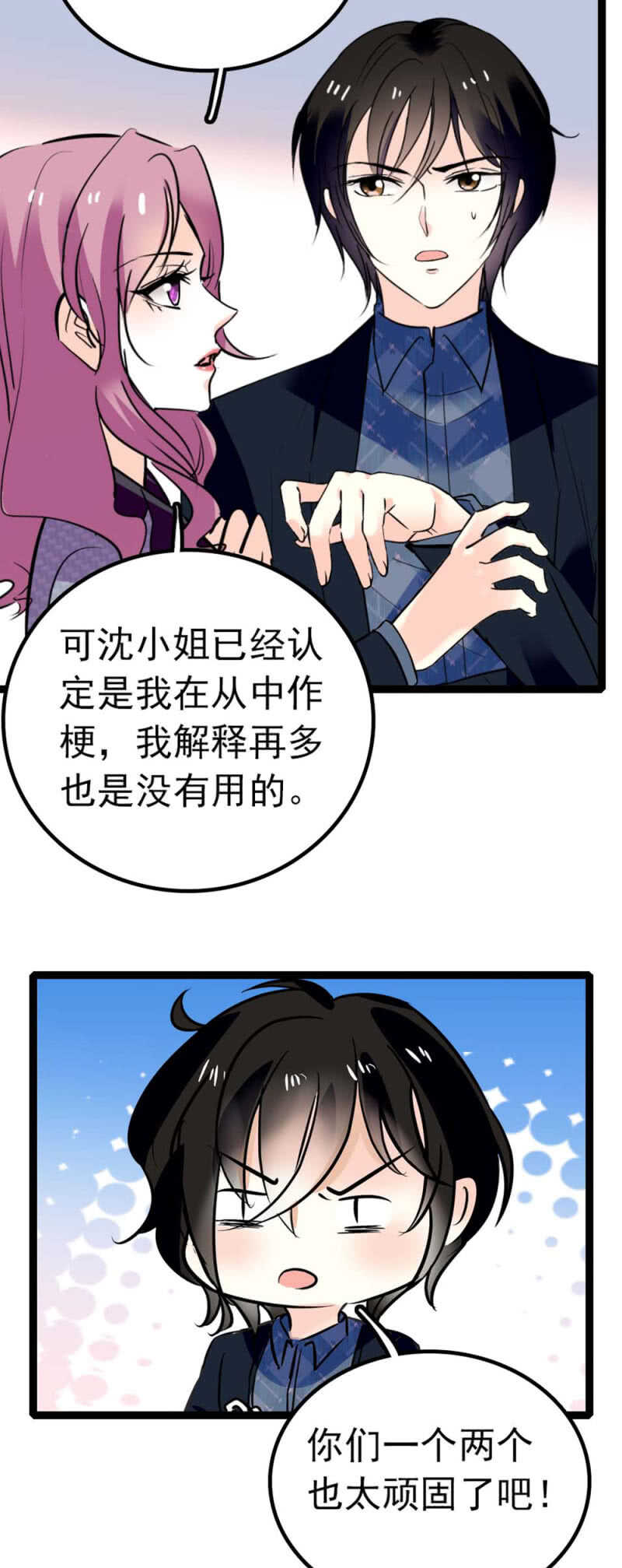 (Ⅱ)013.大闹报社17