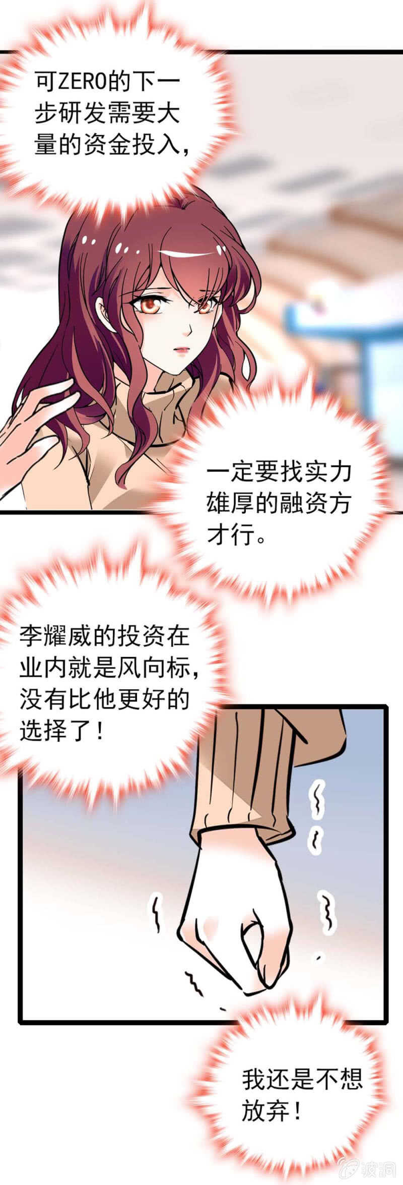 (Ⅱ)004.大记者柳玫24