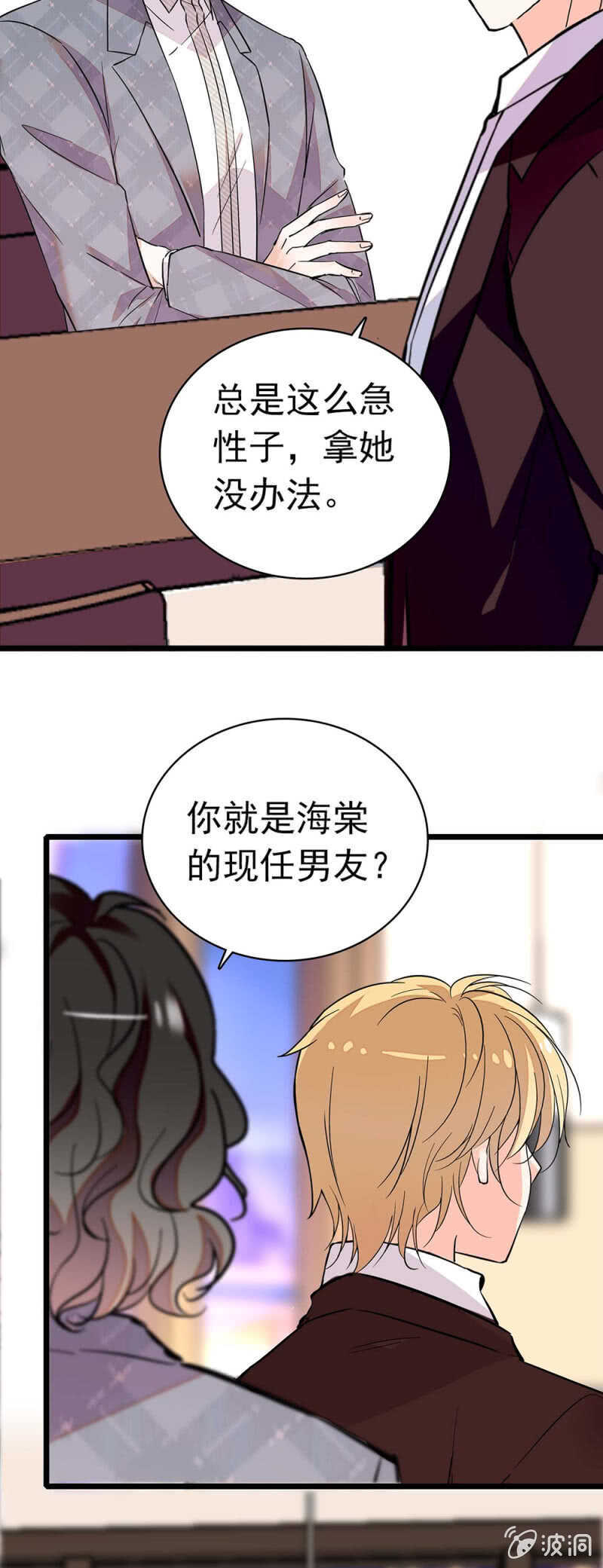 (Ⅱ)028.唾手可得的千里马20