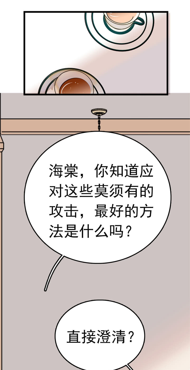 (Ⅱ)059公关之法33