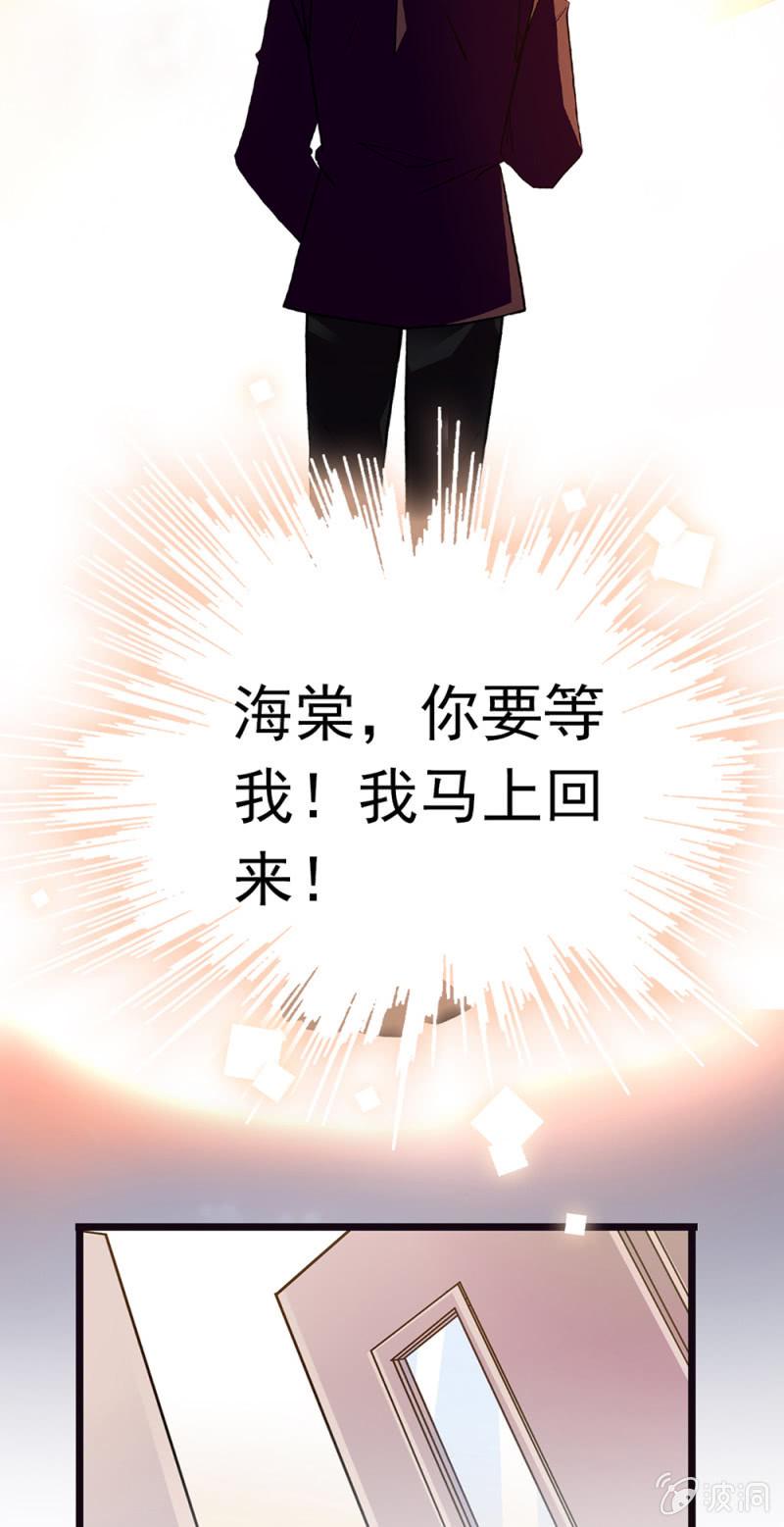 (Ⅱ)070幕后黑手24