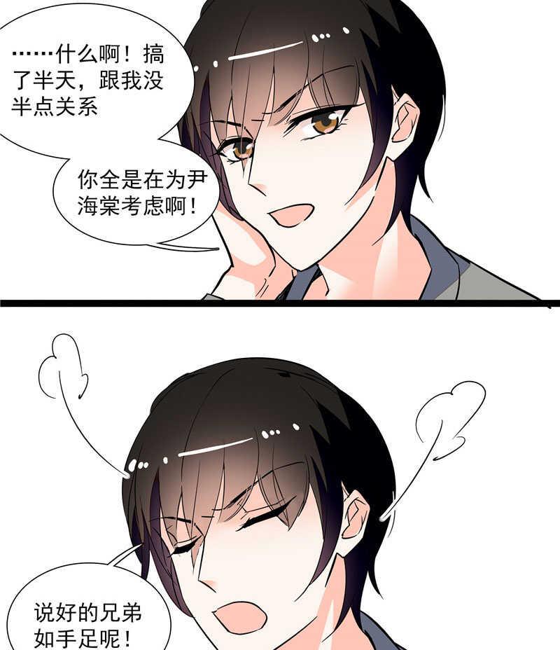 第九十四话  反制武器6