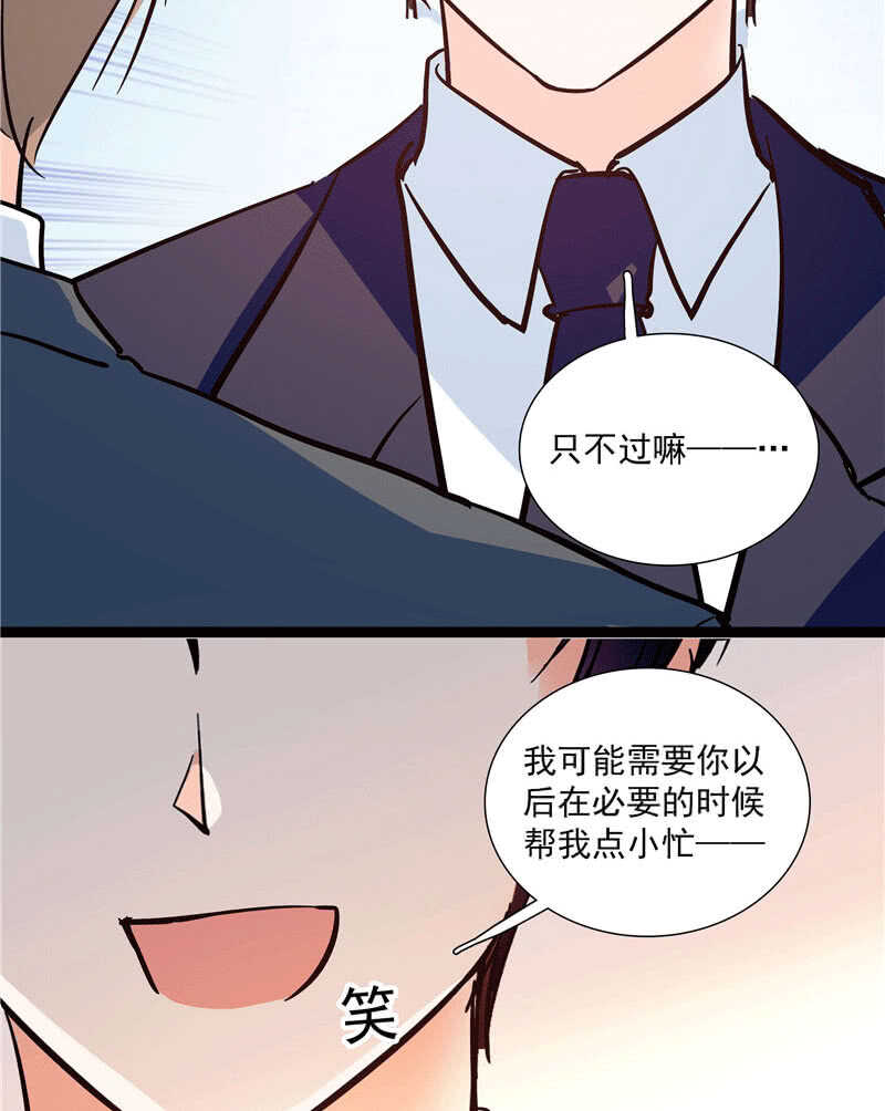 第九十八话 诱饵26