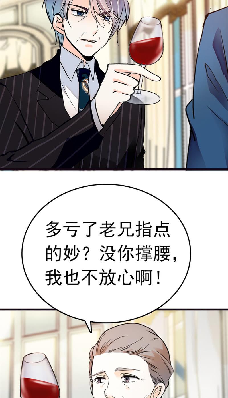 (Ⅱ)070幕后黑手46