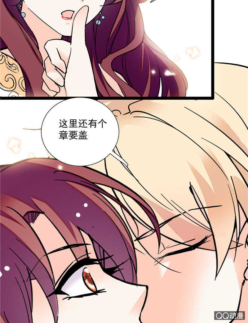 第八十四话 拉钩18