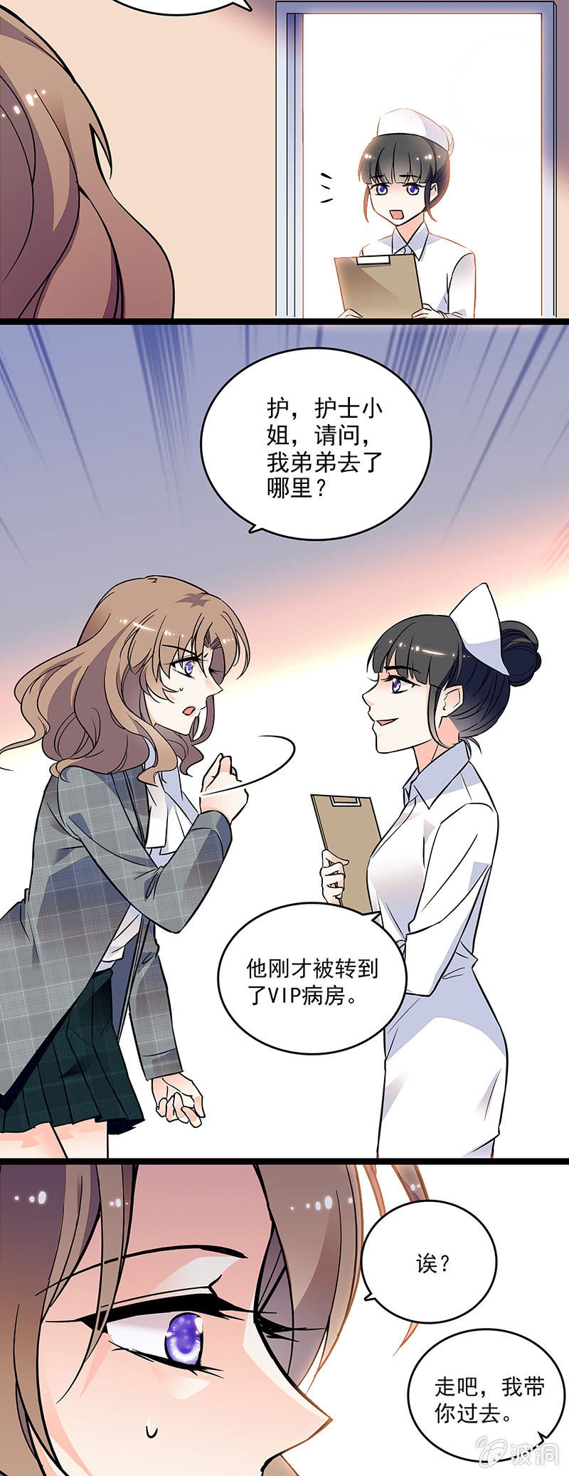 第十四话 更长久的来源5