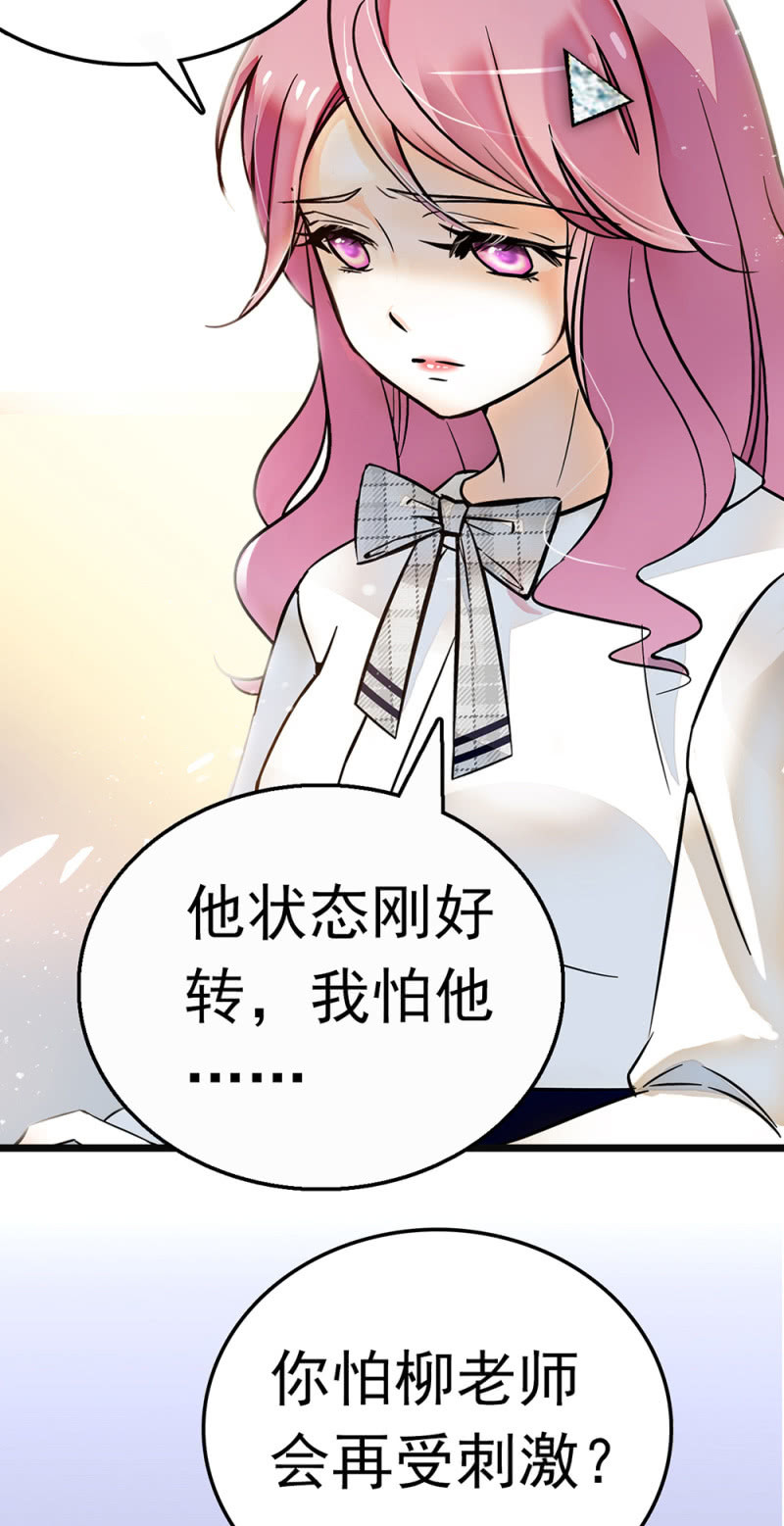 (Ⅱ)065真正恐惧的2