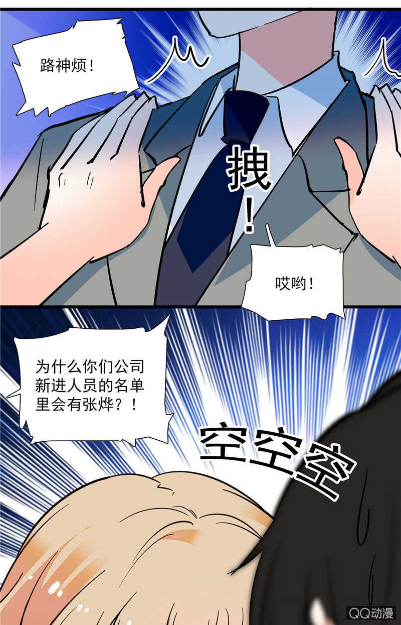 第九十六话  入客名单24