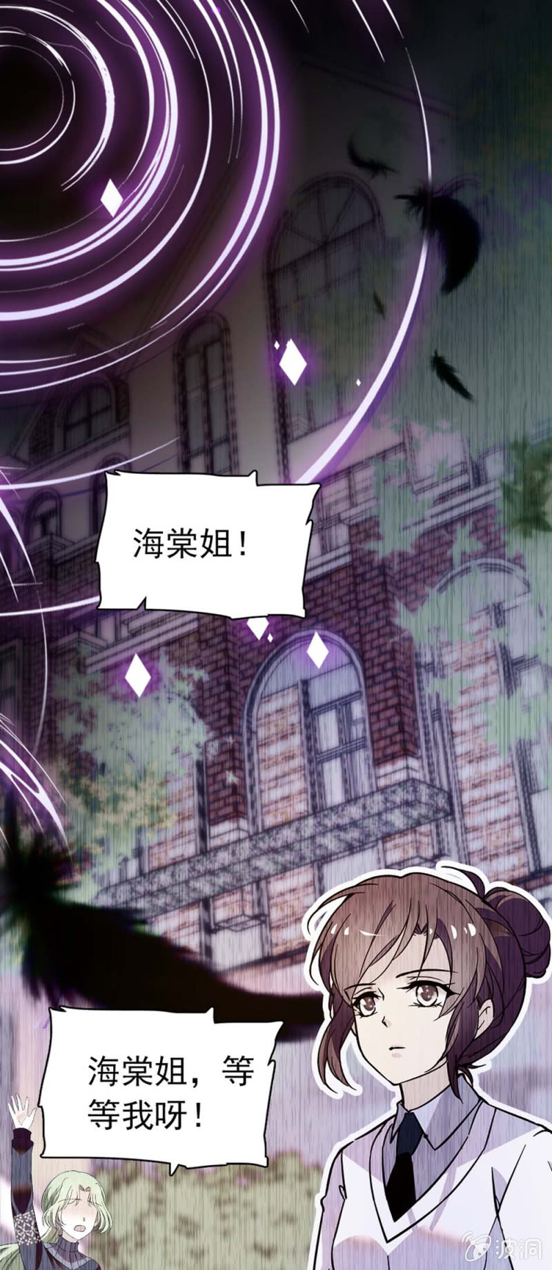(Ⅱ)034.同窗之友16