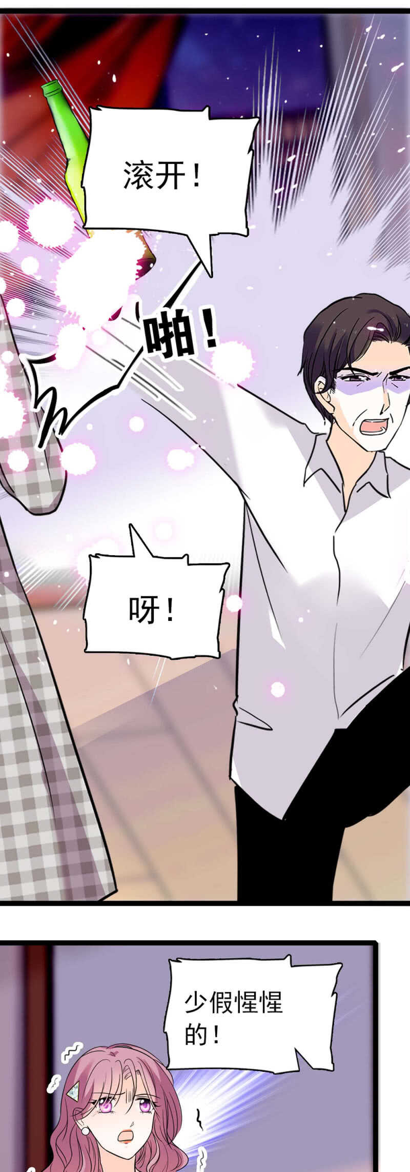 (Ⅱ)017.人前人后33